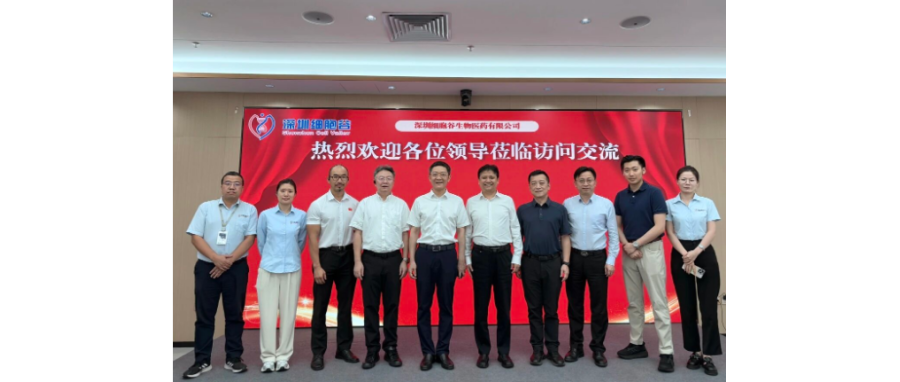 【合作研讨】中南大学黎志宏副校长一行莅临深圳凯发天生赢家一触即发首页调研考察