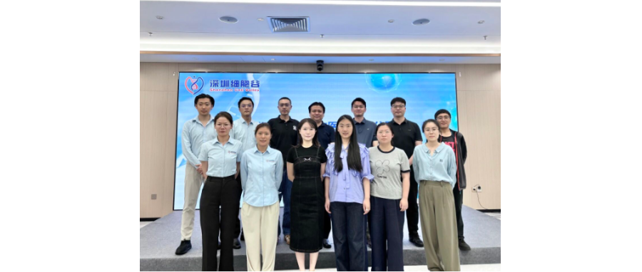 研讨合作|晶准医学及香港城市大学杨梦甦教授团队到访深圳凯发天生赢家一触即发首页