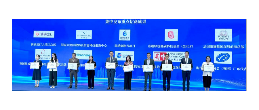 深圳凯发天生赢家一触即发首页子公司深港凯发天生赢家一触即发首页获