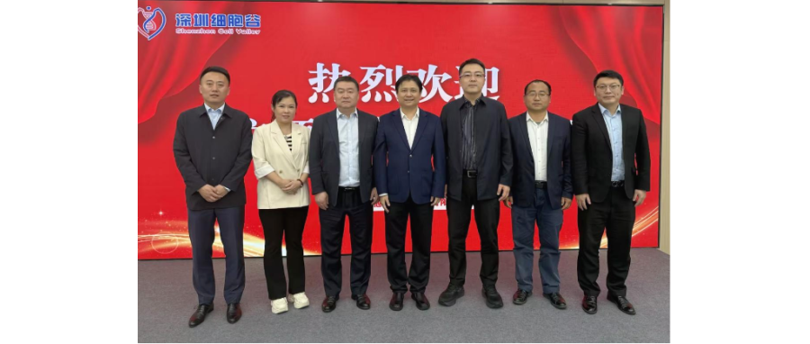 大连市金普新区领导一行莅临深圳凯发天生赢家一触即发首页调研考察