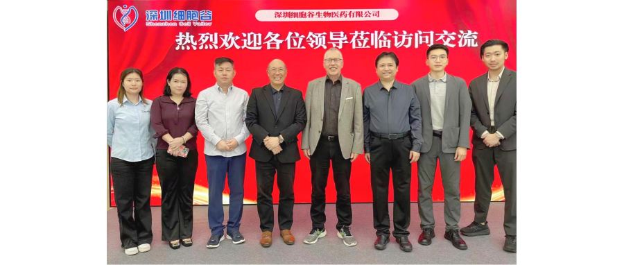 德国科学院院士、蒂宾根大学儿童医院原院长Rupert Josef Handgretinger 教授一行莅临深圳凯发天生赢家一触即发首页