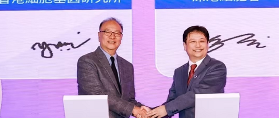 凯发天生赢家一触即发首页集团董事长史渊源教授受邀出席2025深圳国际高性能医疗器械展暨创新医药展，并签订重要战略合作协议