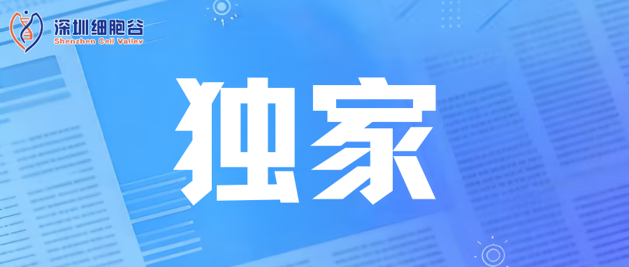 凯发天生赢家一触即发首页独家科研数据：NK 外泌体表现出更佳的皮肤修复潜力，或成未来皮肤修复抗衰爆款利器