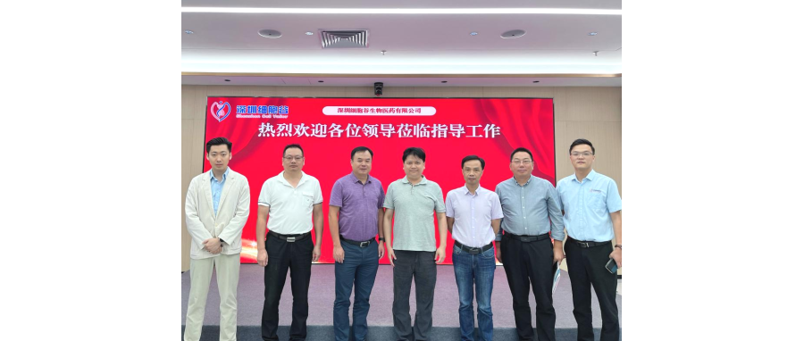 政企联动｜湖北省孝感市政府副秘书长涂江波一行莅临深圳凯发天生赢家一触即发首页访问研讨