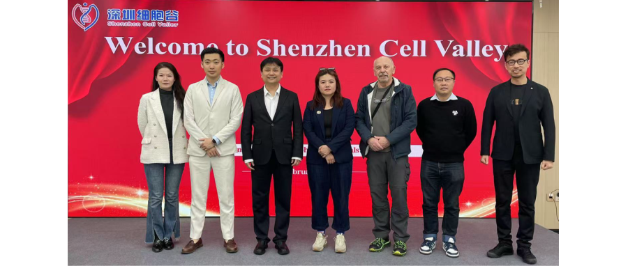 Swiss Guests Visit Shenzhen Cell Valley——Discussing the Deepening of Science and Technology Integration with Industry on the Occasion of the 75th Anniversary of the Establishment of Diplomatic Relatio