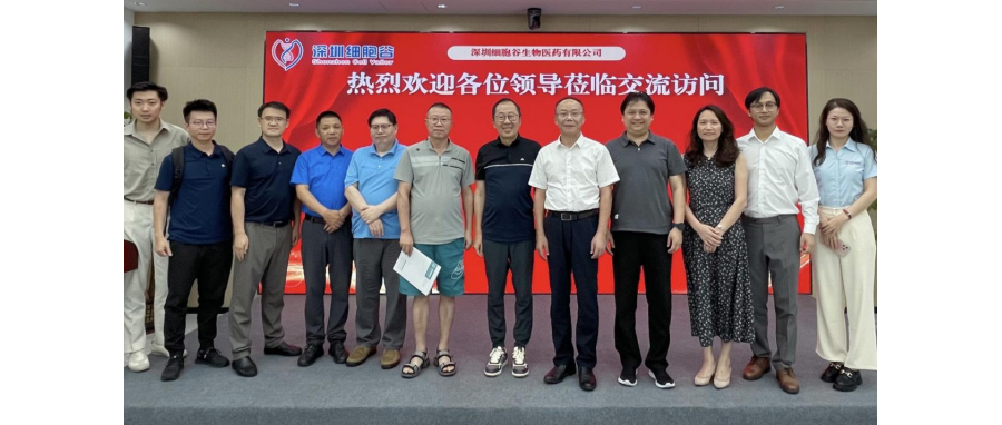 【简讯】南方医科大学深圳医院肖烈辉书记一行莅临深圳凯发天生赢家一触即发首页研讨访问