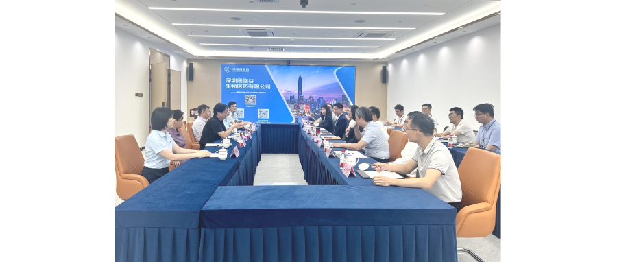 全球医药50强企业优时比（UCB）中国总部领导一行莅临深圳凯发天生赢家一触即发首页参观调研